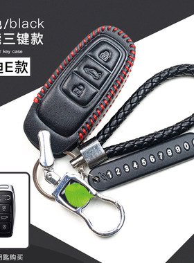 专用奥迪A6L新A4L插入式Q5真皮包套A3Q3A5Q7汽车钥匙包防丢挂扣绳
