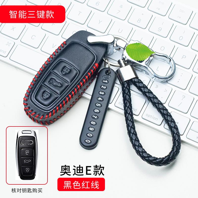 2018款奥迪A4L Q5 A6L车钥匙包Q3 Q7 TT A5 A7金属钥匙扣全包男女