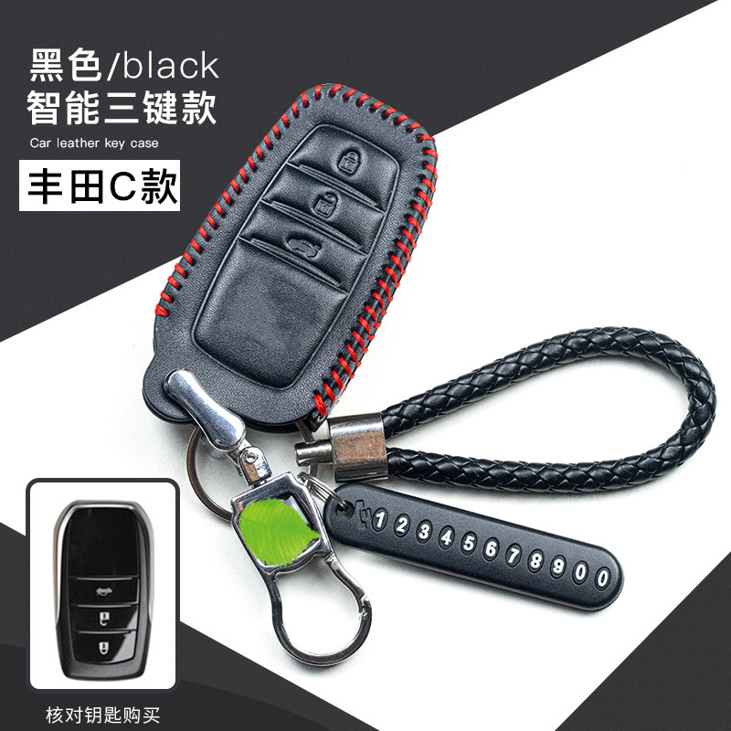适用于2020款丰田RAV4荣放亚洲龙普拉多凯美瑞汉兰达真皮钥匙套扣