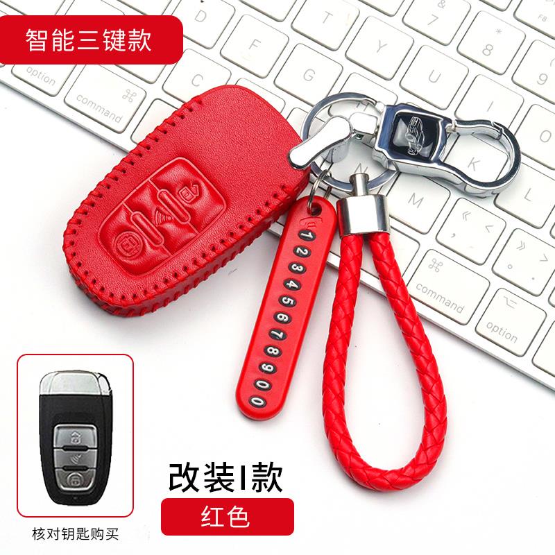 DS汽车后配改装钥匙套适用于大众日产本田丰田标致别克起亚包扣女