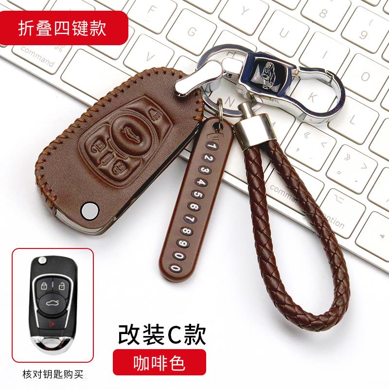 后配改装刀锋钥匙套KD一键启动DS大师铁将军子机VVDI雄兵包扣壳男
