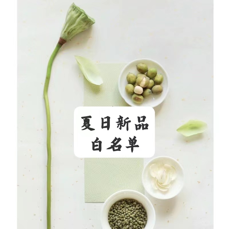 Hello Summer~ 很多只有夏天有~不参加满减请找店主改价 茶 安吉白茶 原图主图