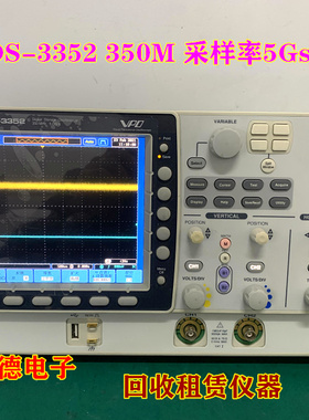 固纬示波器GDS-3352彩色数字存储示波器 350M 5Gs/S 二手示波器