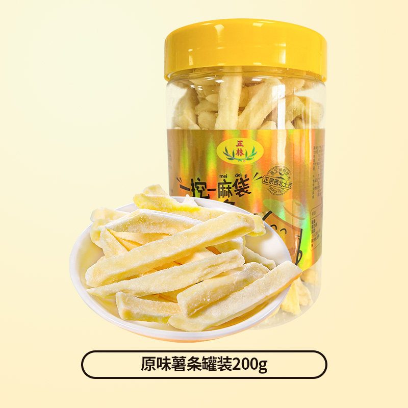 【U先使用】正林原味薯條桶裝200g*1在類目 零食/堅果/特產, 餅乾/膨化, 膨化食品中 - 來自Buy2taobao.com提供專業的淘寶代購服務