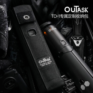 OUTASK倾巢户外伸缩露营灯TD-1专用收纳包多功能便携保护套配件