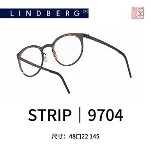 全框纯钛镜架进口 LINDBERG林德伯格STRIP系列9704姜文老师同款