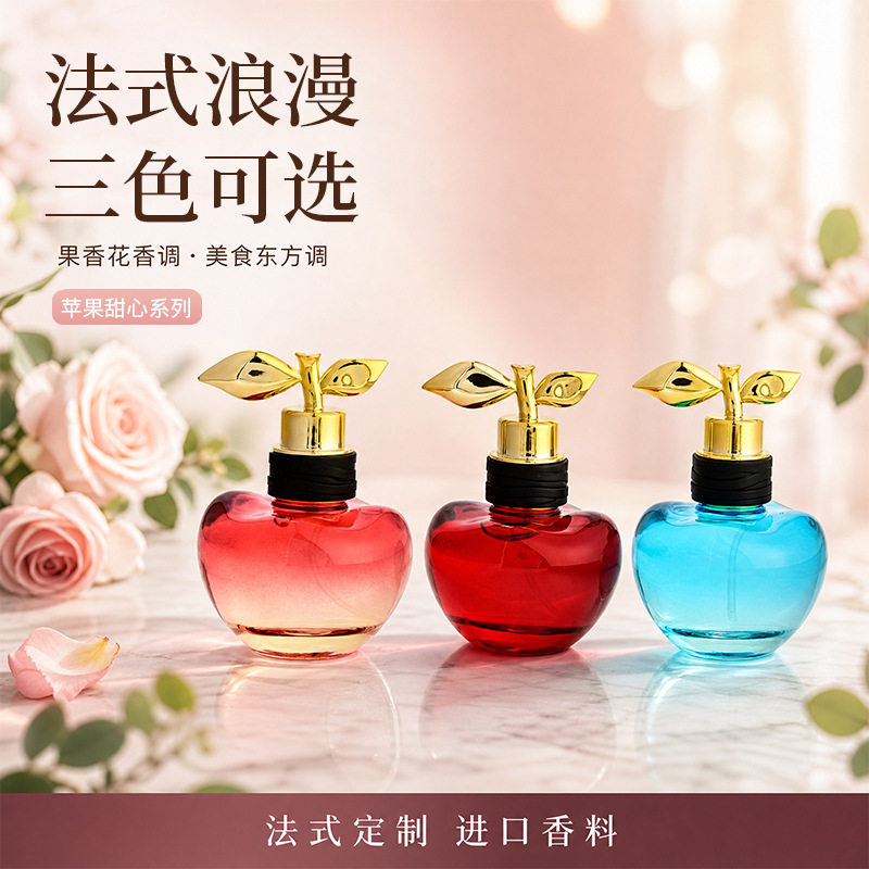 WARMKISS月神蓝苹果女士香水