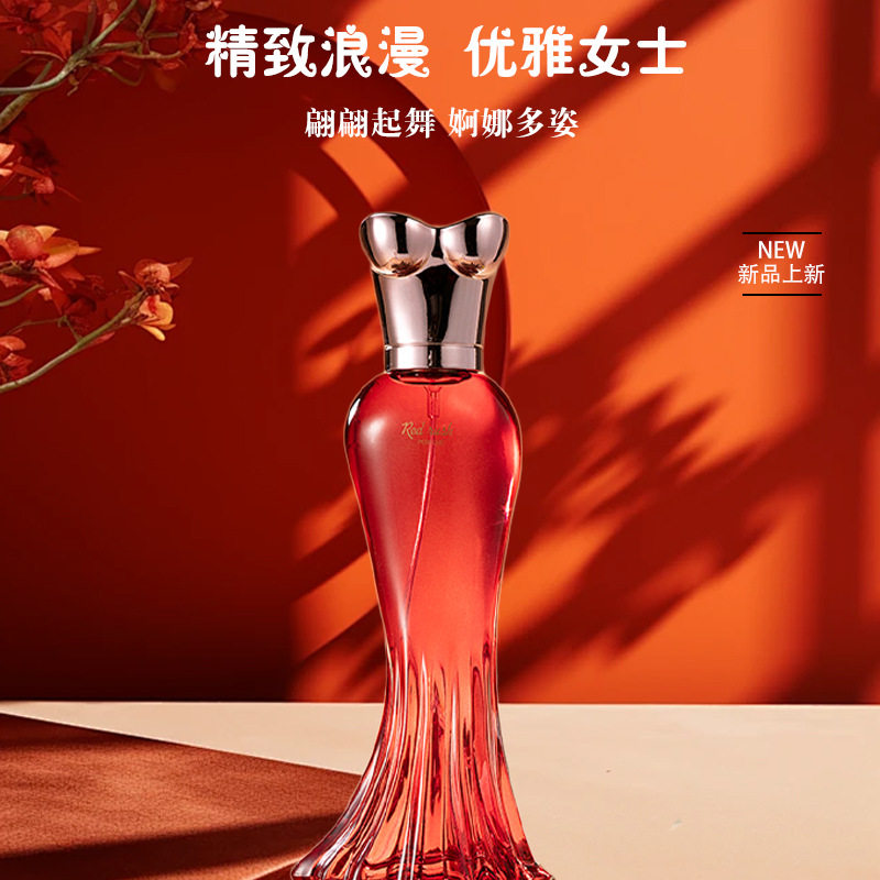 金芭蒂红色热情女士香水花香调持久女用清新优雅清香香氛魅惑包邮