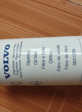 3831236机油滤芯适配沃尔沃TAD734GE柴油发电机组