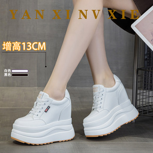 超轻便松糕厚底板鞋 13CM内增高女鞋 矮子乐真皮小白鞋 新款 2026春季