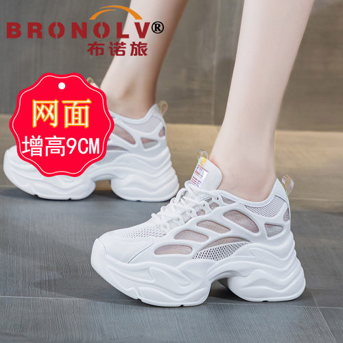 网面透气老爹鞋女厚底增高小白鞋