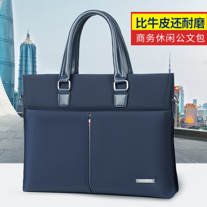 男士商务手提包斜挎包电脑公文包牛津布男包文件包现货简约防水