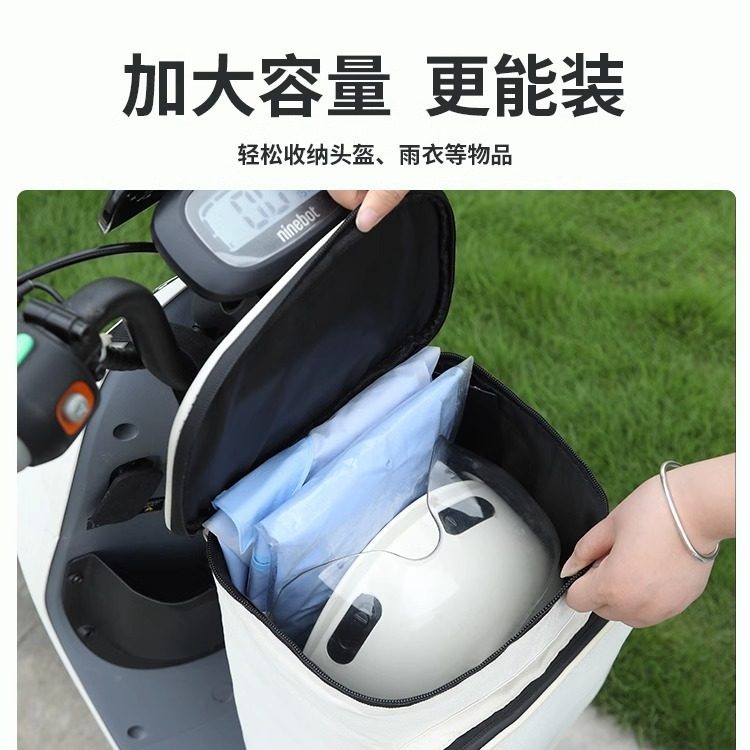 跨境电动车头盔挂物包大号电瓶车防水前置兜雅迪爱玛雨衣收纳,自行车/骑行装备/零配件,自行车包,淘宝优惠券,粉丝福利购,淘宝优惠卷