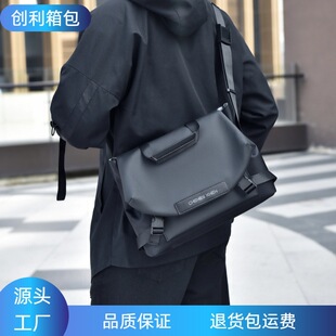 老年适用牛津纺男士斜挎包防水商务便携出差旅行单肩包男款休闲包