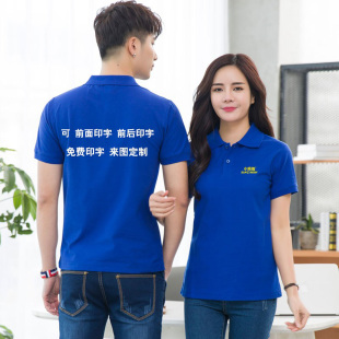 新款小拇指工作服纯棉短袖定制4S汽车美容装饰店T恤工衣印字logo