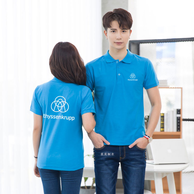 定制蒂森电梯工作服上海三菱电梯员工装文化广告衫团体服印制logo