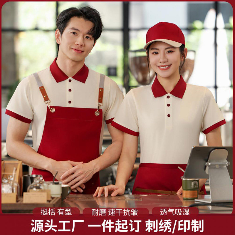夏季工作服短袖定制咖啡奶茶火锅生鲜超市店男女员工T恤印字logo