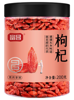 富昌200G特产官方旗舰店枸杞