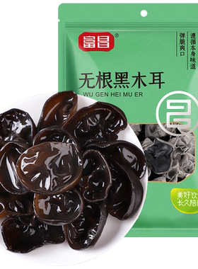 富昌绿豆600g颗粒饱满豆香浓郁