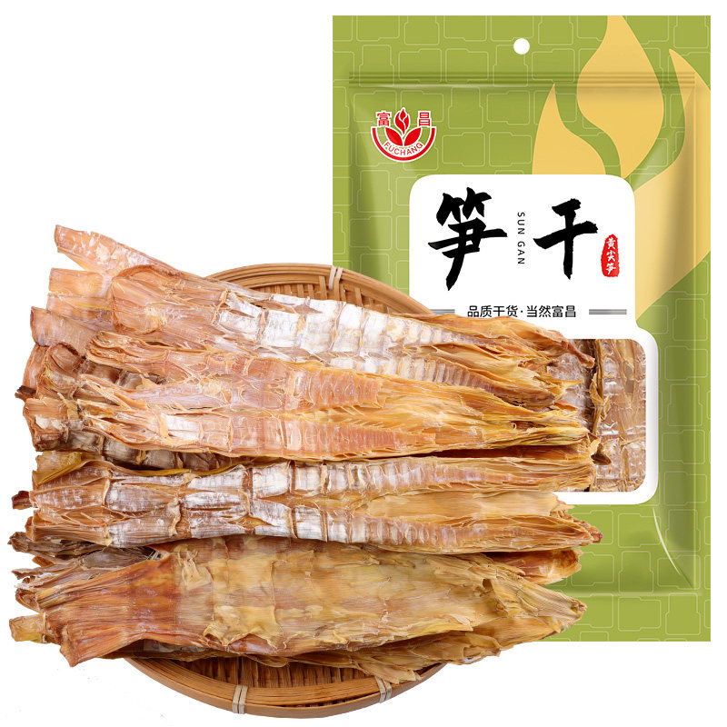富昌笋干200g黄尖笋山笋野竹毛竹笋干特产南北干货火锅蔬菜食材