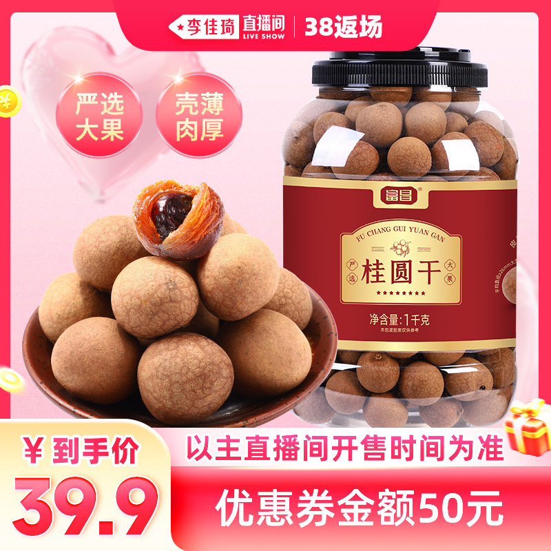 1kg/Ͱ������� ��ֱ�����Ƽ���������Բ����ѡ1kg�����26mm���ʹ�Բ 39.9Ԫ
