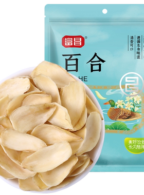 富昌食用新鲜特产莲子羹百合干