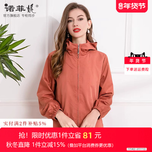 中年女装2025秋装新款妈妈纯色连帽显年轻风衣外套外搭春秋上衣女