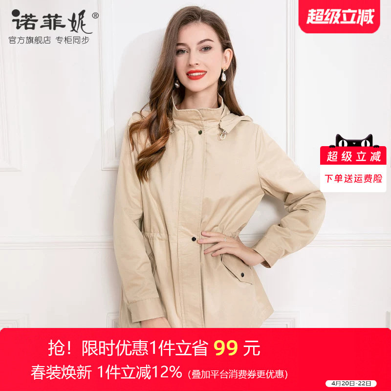 中年女装2026春装新款妈妈中长款杏色风衣外套休闲收腰连帽上衣女