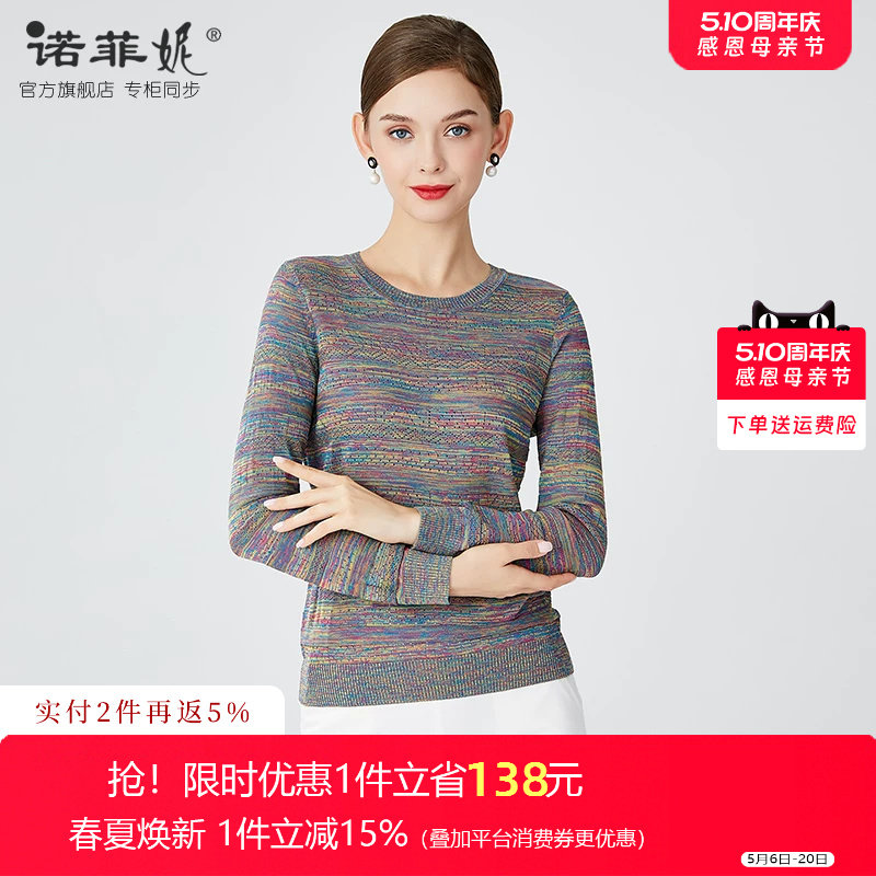 中老年品牌女装2026春装新款薄款桑蚕丝针织衫长袖外搭小衫妈妈装