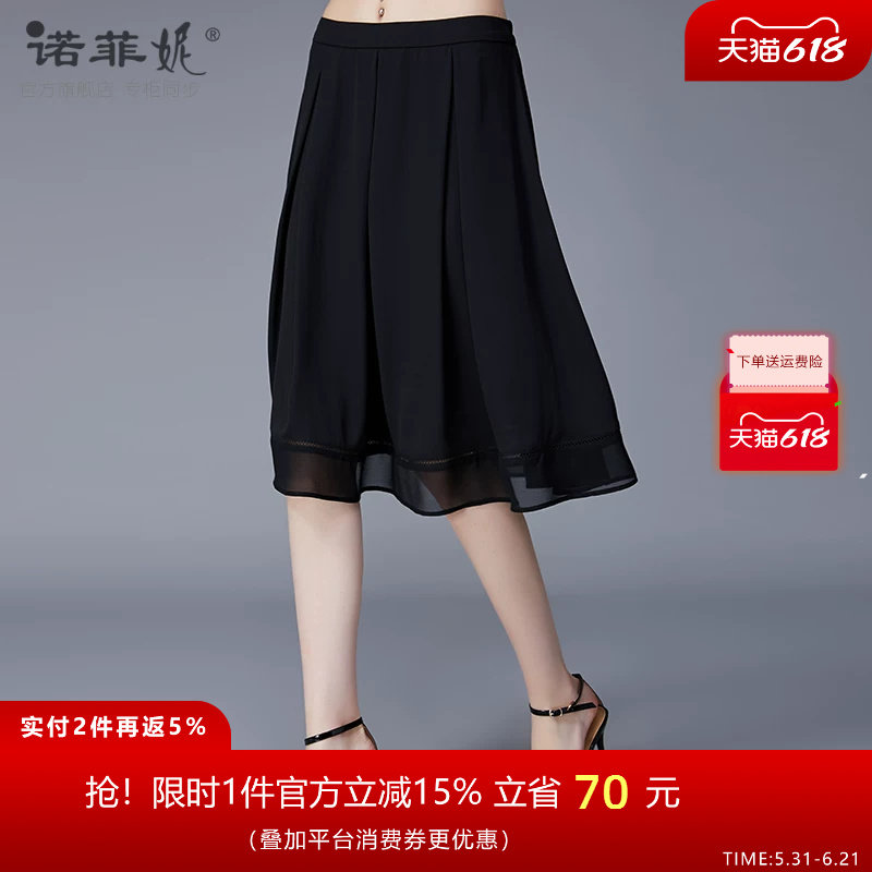 品牌女装夏装新款真丝女士半身裙黑色薄款裙子宽松显瘦大码a字裙