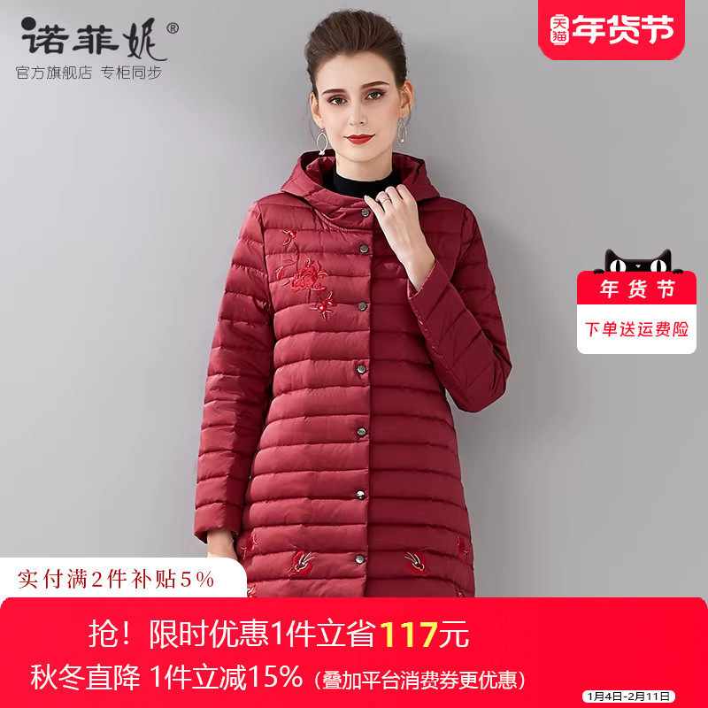 品牌女装冬装2025新款红色中长款白鸭绒加厚保暖羽绒服直筒外套女