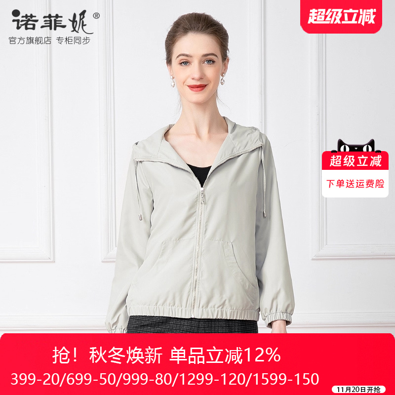 诺菲妮简约纯色短款风衣外套