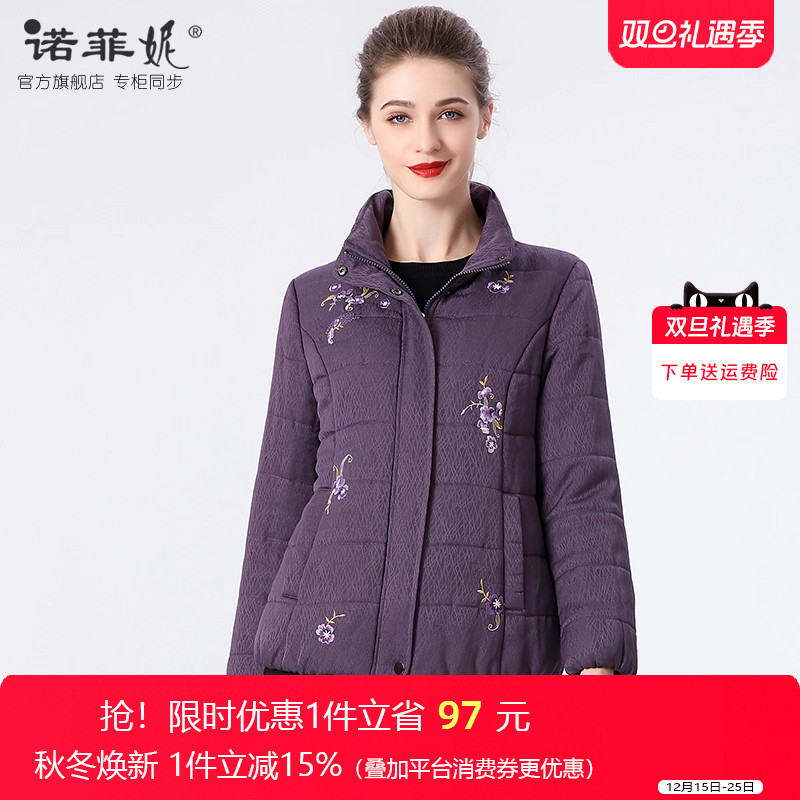 桑蚕丝保暖棉衣诺菲妮常规衣长