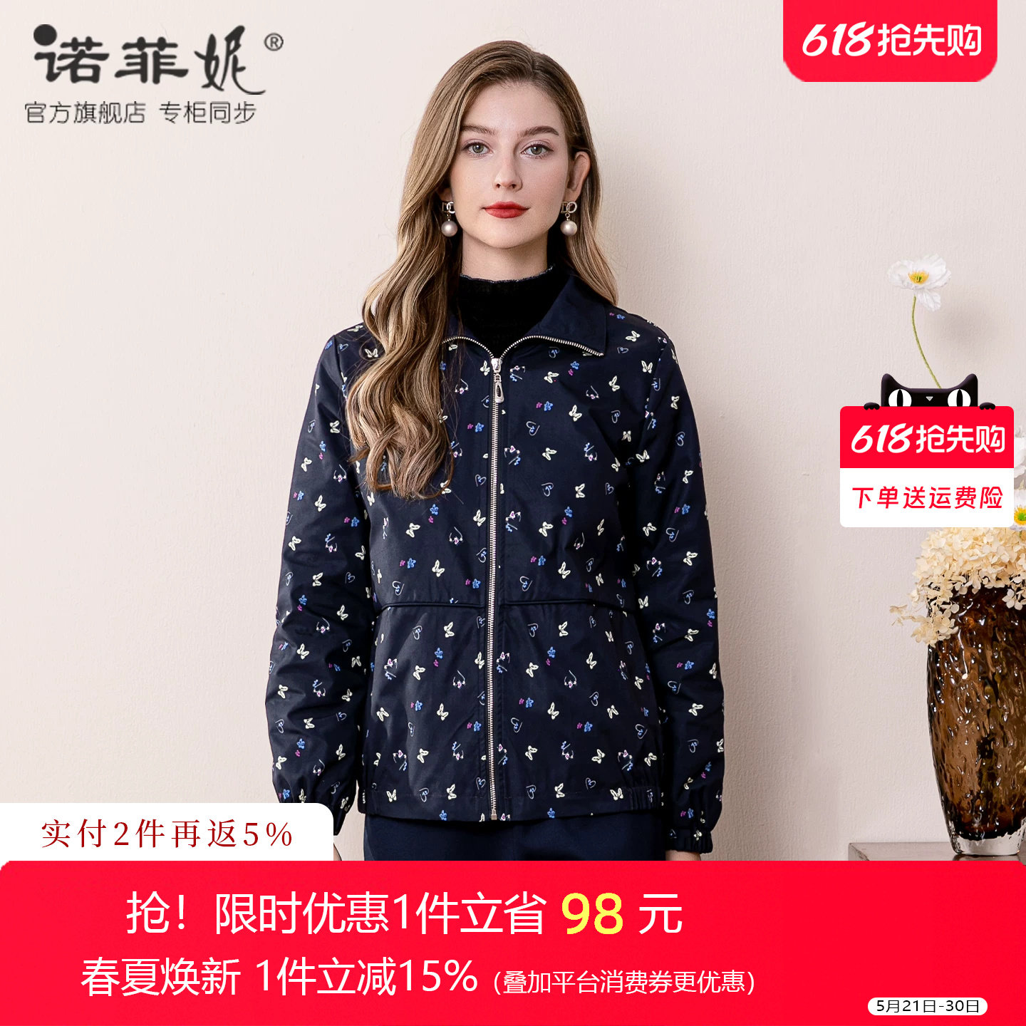 中年女装2026春秋新款时尚妈妈翻领短款风衣外套宽松大码显瘦上衣