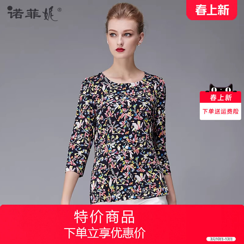 诺菲妮2025新款甜美洋气中老年妈妈装印花T恤春秋半袖上衣正品女