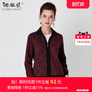 品牌女装2026春装新款中老年妈妈针织厚外套开衫保暖长袖毛衣上衣