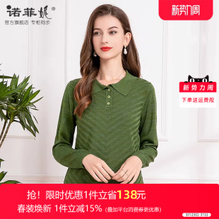 针织衫 中年女装 绿色桑蚕丝长袖 新款 50岁妈妈百搭直筒上衣 2026春装