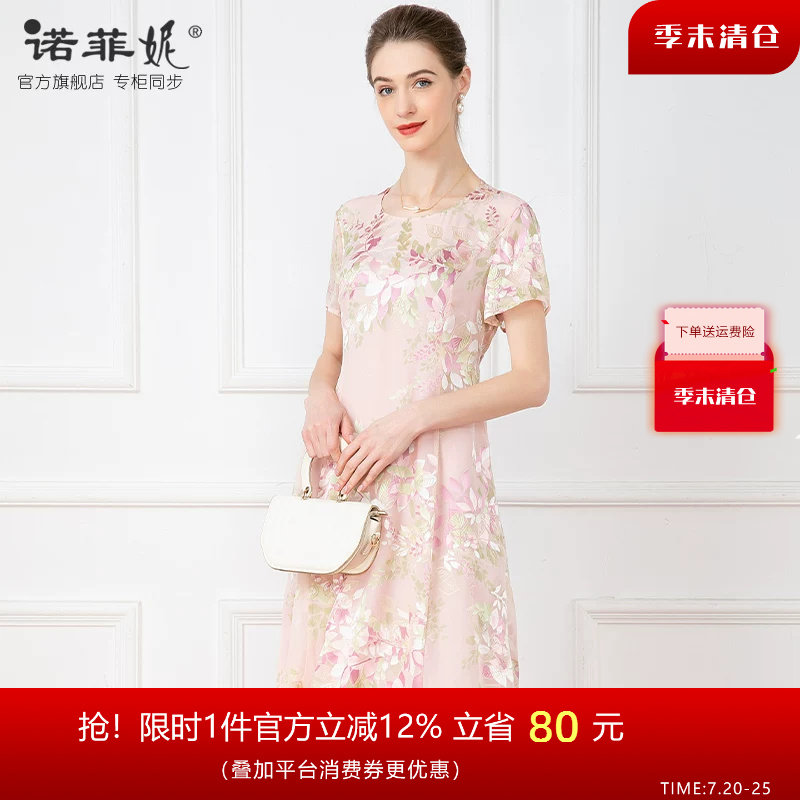 中年女装2026夏装新款桑蚕丝烂花绡短袖连衣裙时尚妈妈真丝中裙女