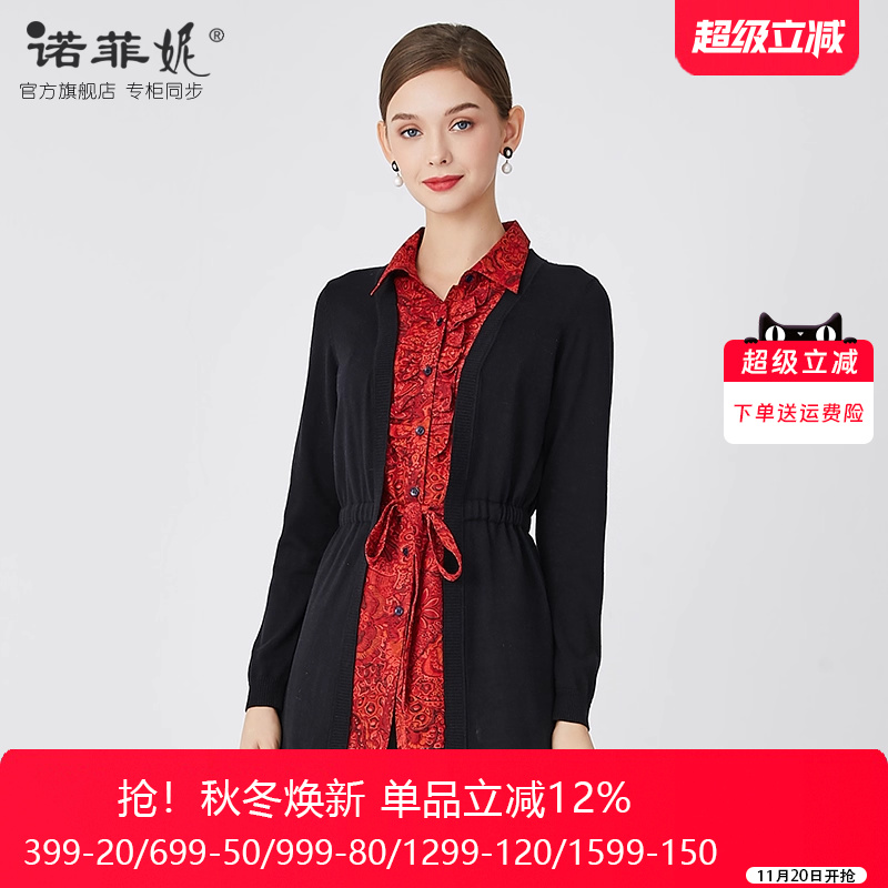 中老年品牌女装2021针织开衫百搭