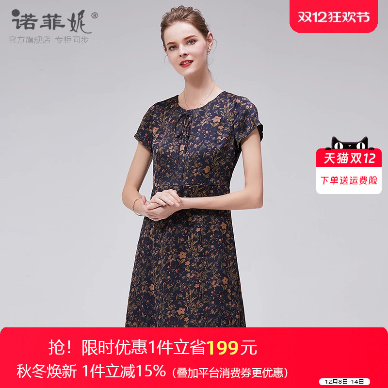 专柜新款莨绸连衣裙桑蚕丝夏装