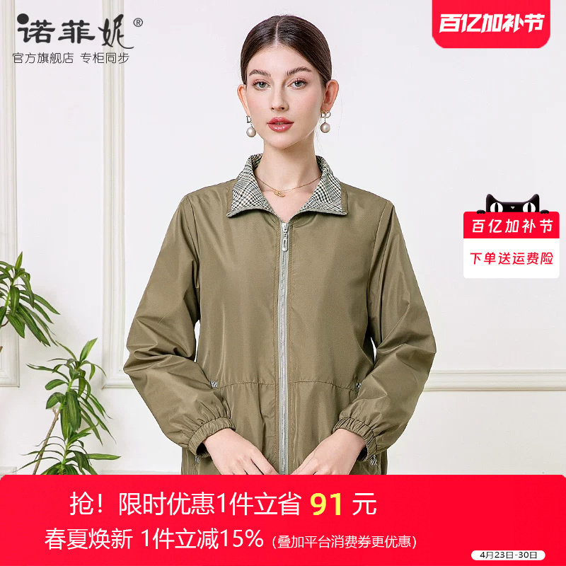 中年女装2026春装新款55岁妈妈简约风衣外套宽松大码显瘦翻领上衣
