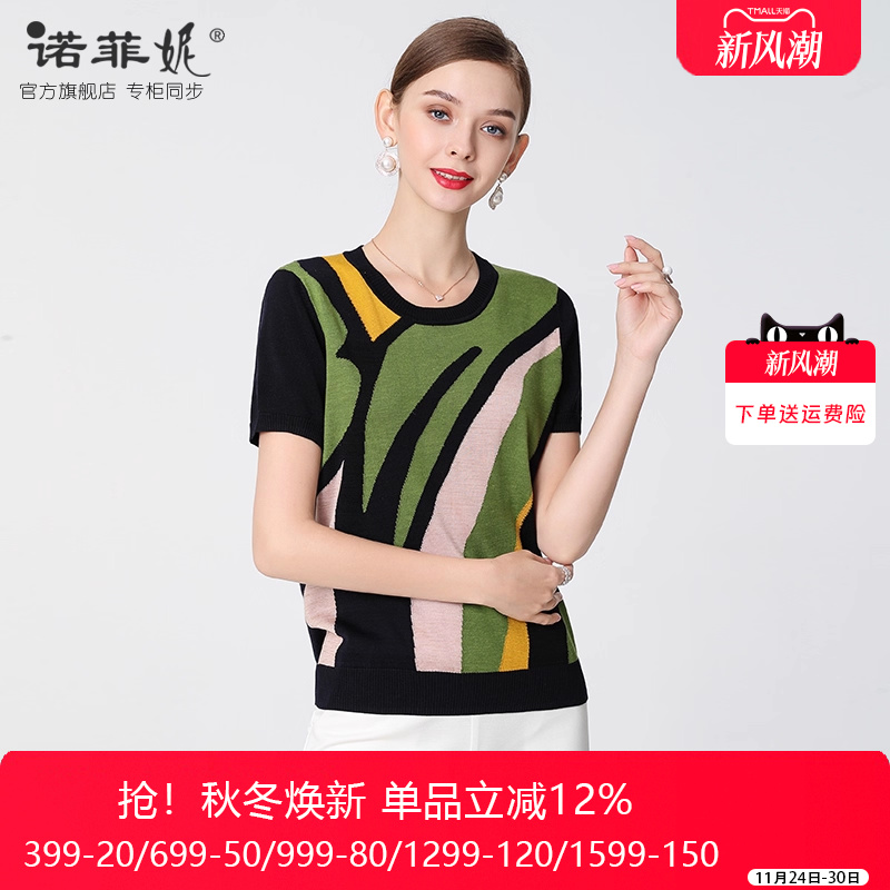 中老年新款桑蚕丝小众妈妈夏装