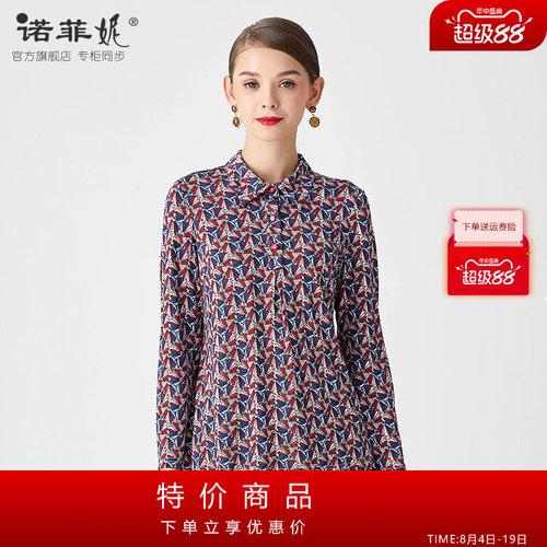 套头长袖t恤妈妈显瘦百搭上衣