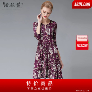 诺菲妮2026春秋新款印花甜美女人味中长款时尚设计感不规则连衣裙