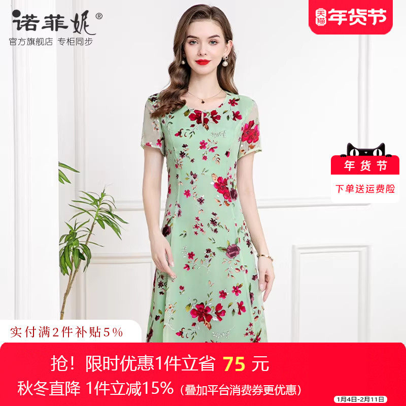 中年女装2025夏装新款真丝烂花绡短袖连衣裙妈妈夏季绿色印花裙子
