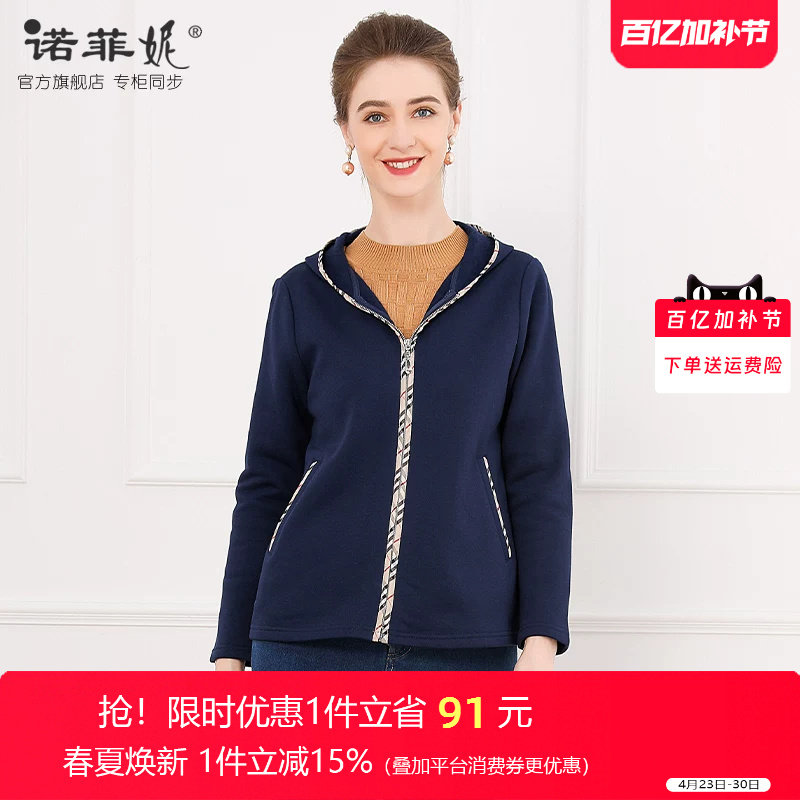 中年女装2026春装新款时尚妈妈连帽纯棉休闲外套深蓝百搭春秋上衣