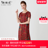 连衣裙短袖 中老年妈妈品牌正宗复古印花香云纱夏装 新款 真丝裙子女