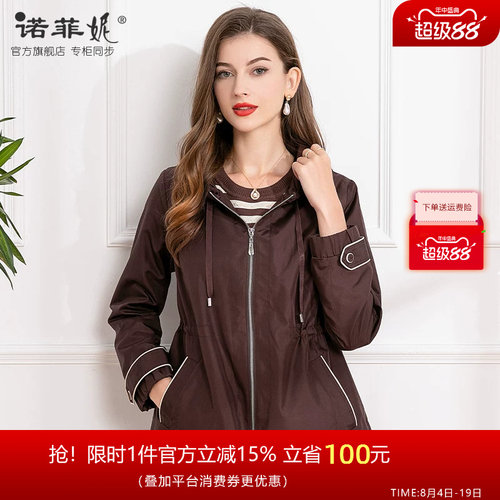 诺菲妮通勤中长款桑蚕丝风衣外套