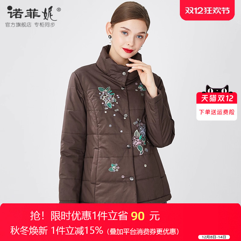 品牌母亲节保暖外套百搭立领女装