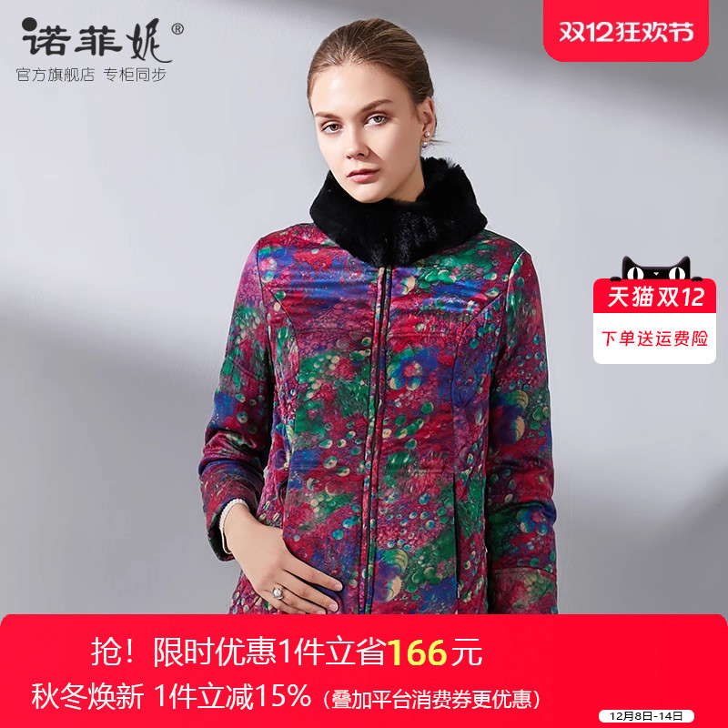 真丝莨绸香云纱女款长袖冬装棉衣